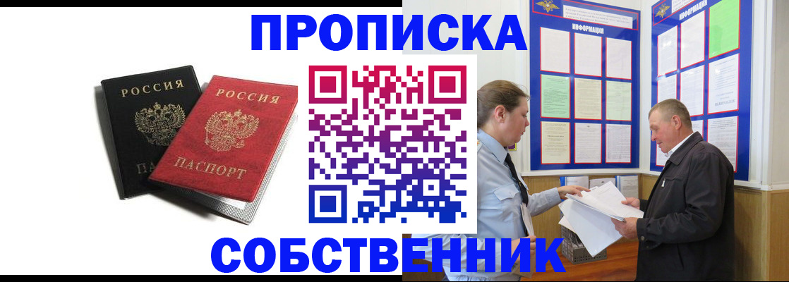 форма 3 в Камызяке