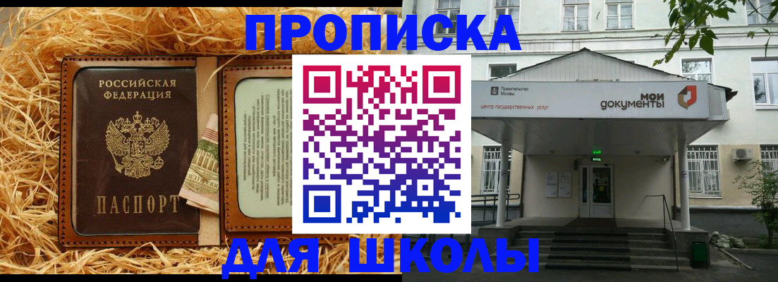 временная регистрация поиск в Камызяке